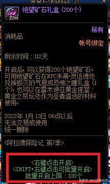 DNF发布网bt什么意思 DNF发布网bt什么意思