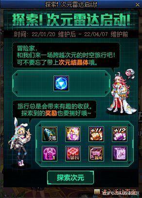 DNF发布网人物属性ce修改(DNF发布网数据修改器) DNF发布网人物属性ce修改(DNF发布网数据修改器)