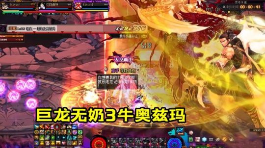 DNF发布网一体包私服(dnf一体) DNF发布网一体包私服(dnf一体)