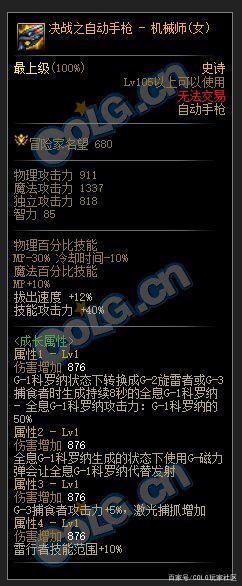 DNF发布网60火爆私服 DNF发布网60火爆私服