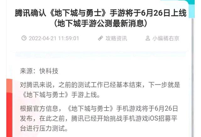 dnf公益服发布网和国服最像的(dnf公益服发布网违法吗) dnf公益服发布网和国服最像的(dnf公益服发布网违法吗)
