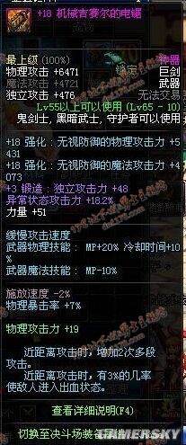 DNF发布网卡屏怎么办 DNF发布网卡屏怎么办