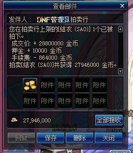 DNF发布网与勇士私服女鬼剑(DNF发布网与勇士女鬼剑时装搭配) DNF发布网与勇士私服女鬼剑(DNF发布网与勇士女鬼剑时装搭配)
