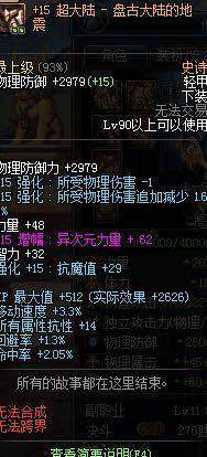 DNF发布网ip端口 DNF发布网ip端口