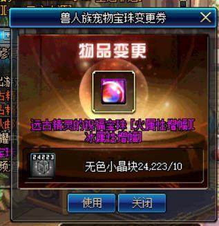 DNF发布网与勇士网游私服 DNF发布网与勇士网游私服