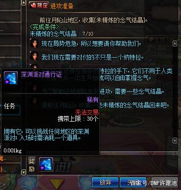 DNF发布网 私服架设不用虚拟机(DNF发布网架设服务器) DNF发布网 私服架设不用虚拟机(DNF发布网架设服务器)