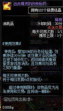 DNF发布网70怀旧公益私服官网（DNF发布网70版本公益服吧）