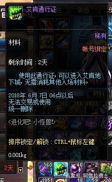 DNF发布网win10版本 DNF发布网win10版本