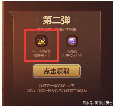 <strong>DNF发布网与勇士网游私服</strong>