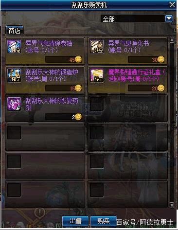 DNF发布网90版本发布网 DNF发布网90版本发布网