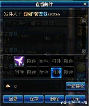 DNF发布网传输异常(DNF发布网传送叫什么) DNF发布网传输异常(DNF发布网传送叫什么)