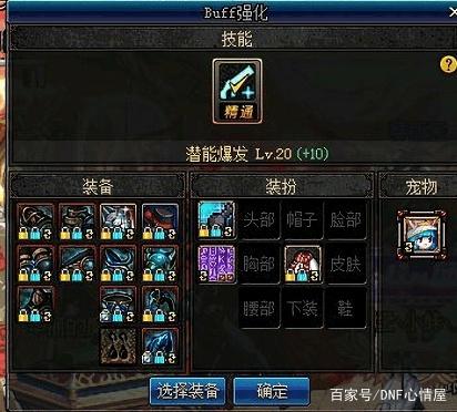 DNF发布网 稳定秒杀代码(DNF发布网代码脚本) DNF发布网 稳定秒杀代码(DNF发布网代码脚本)
