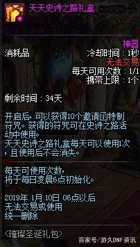 DNF发布网70怀旧私服哪个好（DNF发布网怀旧70版本）