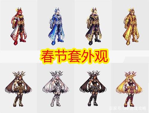 DNF发布网与勇士私服剑魔(DNF发布网与勇士剑魔好玩吗) DNF发布网与勇士私服剑魔(DNF发布网与勇士剑魔好玩吗)