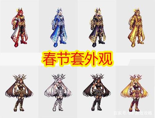 DNF发布网与勇士私服剑魔（DNF发布网与勇士剑魔好玩吗）