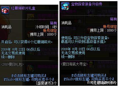 DNF发布网人物属性ce修改(DNF发布网数据修改器) DNF发布网人物属性ce修改(DNF发布网数据修改器)
