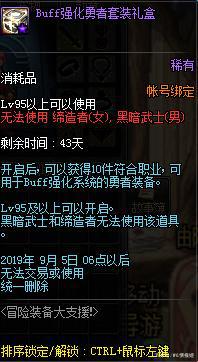 DNF发布网上yb115点xyz DNF发布网上yb115点xyz