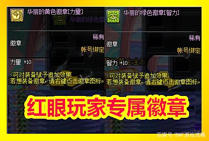 DNF发布网为什么不能玩 DNF发布网为什么不能玩