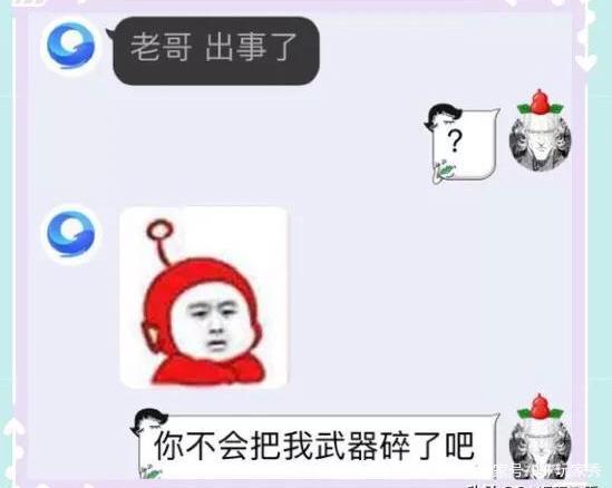 DNF发布网不要国服