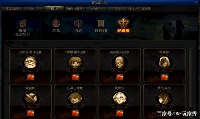 DNF发布网万能登录器 DNF发布网万能登录器
