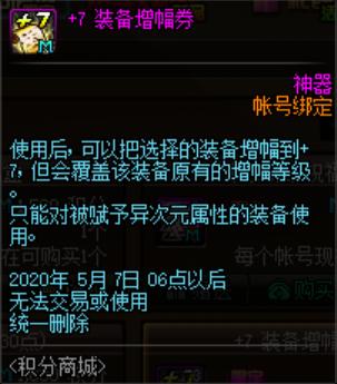 dnf公益服发布网来玩吗(了解dnf公益服发布网的特点和玩法) dnf公益服发布网来玩吗(了解dnf公益服发布网的特点和玩法)