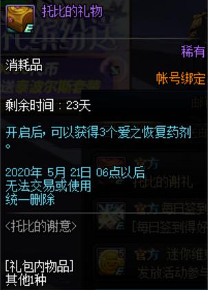 DNF发布网不显示武器怎么办(DNF发布网装备看不见) DNF发布网不显示武器怎么办(DNF发布网装备看不见)