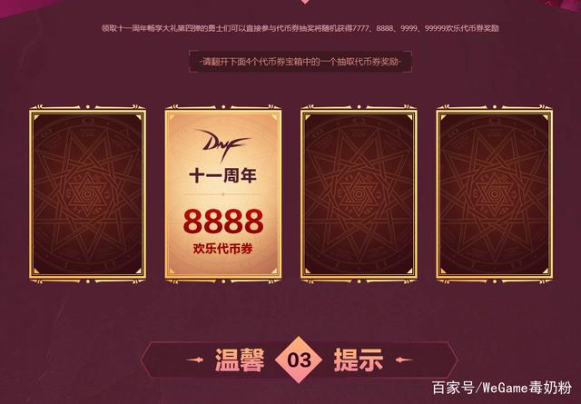 DNF发布网仿国服微变(1.76仿dnf独家版本) DNF发布网仿国服微变(1.76仿dnf独家版本)