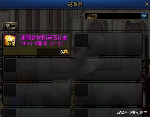DNF发布网 私服架设不用虚拟机（DNF