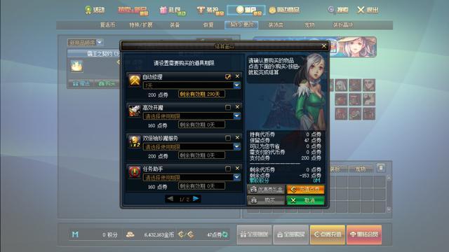 DNF发布网70版本私服风云(DNF发布网风云辅助) DNF发布网70版本私服风云(DNF发布网风云辅助)