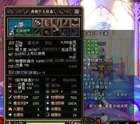 DNF发布网二觉贴图(DNF发布网二觉外观补丁) DNF发布网二觉贴图(DNF发布网二觉外观补丁)