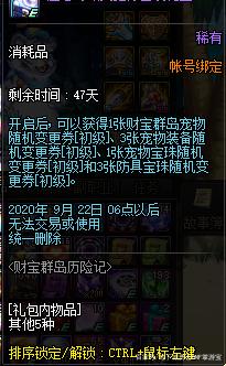 DNF发布网与勇士私服和官服一起玩 DNF发布网与勇士私服和官服一起玩