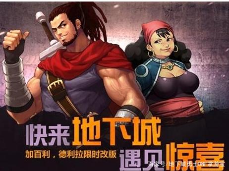 DNF发布网中变私服 DNF发布网中变私服