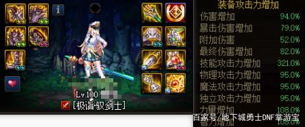 DNF发布网万能登录器 DNF发布网万能登录器