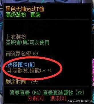 DNF发布网win10版本 DNF发布网win10版本