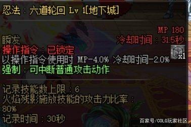DNF发布网人物属性ce修改(DNF发布网数据修改器) DNF发布网人物属性ce修改(DNF发布网数据修改器)