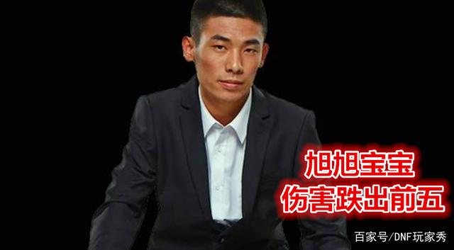 DNF发布网为什么不能玩 DNF发布网为什么不能玩