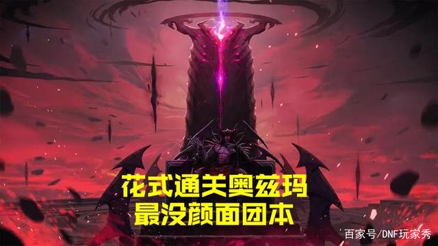 DNF发布网传输异常(DNF发布网传送叫什么) DNF发布网传输异常(DNF发布网传送叫什么)
