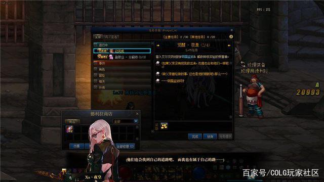 DNF发布网与勇士私服要钱吗 DNF发布网与勇士私服要钱吗