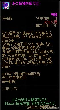 DNF发布网什么时候开私服啊(DNF发布网什么时候可以玩) DNF发布网什么时候开私服啊(DNF发布网什么时候可以玩)