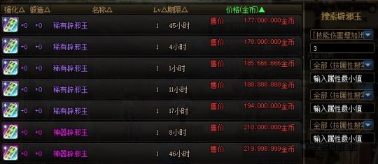 DNF发布网变态私服私服发布网 DNF发布网变态私服私服发布网